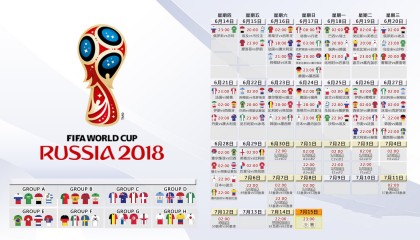 开云APP-极光下的奇迹，冰岛冰封德意志，莫德里奇导演D组史诗冷门